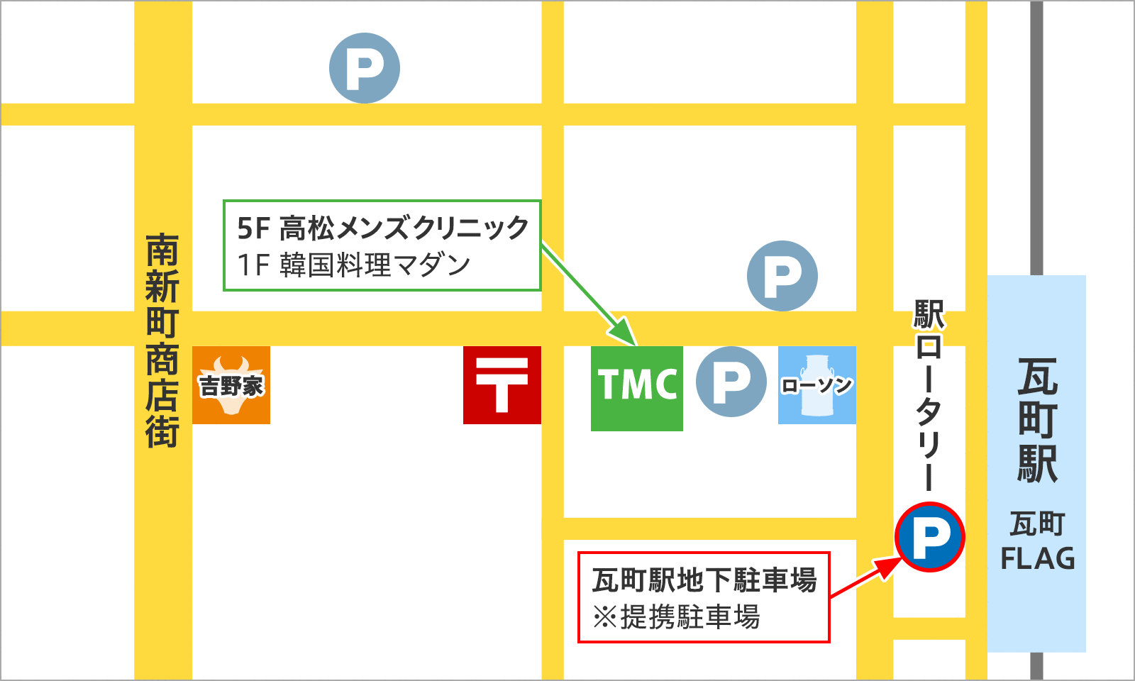 高松メンズクリニック提携駐車場地図